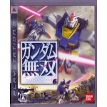 PS3: Gundam Musou (Z2) (JP)