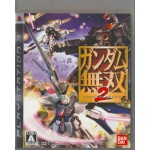 PS3: Gundam Musou 2 (JP)