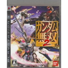 PS3: Gundam Musou 2 (JP)