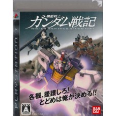 PS3: Mobile Suit Gundam Senki (Z2)(JP)