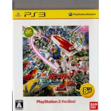 PS3: Mobile Suit Gundam EXTREME VS. the Best (Z2) (JP)