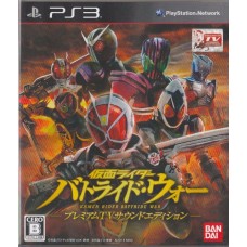 PS3: Kamen Rider Batoraido War Premium Tv Sound Edition (Z2) (JP)