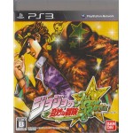 PS3: JoJo's Bizarre Adventure All Star Battle (Z2)(JP)