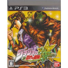 PS3: JoJo's Bizarre Adventure All Star Battle (Z2)(JP)