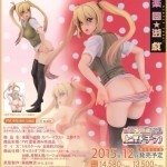 Rakuen Yuugi - Cover Illustration Chika Ueno 1/6 Figure