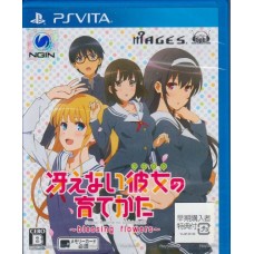 PSVITA: Saenal Heroine No Sodatekata blessing flowers (Z2)(JP)