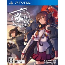 PSVITA: Kantai Collection Kai KanColle (Z2)(JP)