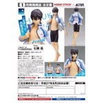 Free! Haruka Nanase 1/8  PVC Figure(re-production)