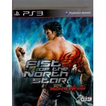 PS3: Fist of the North Star Kens Rage (Z3)