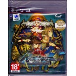 PS3: Ar Nosurge: Umareizuru Hoshi e Inoru (JP Ver.)	