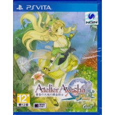 PSVITA: ATELIER AYESHA PLUS (JP Ver.)