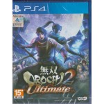 PS4: Musou Orochi 2 Ultimate (Z3)(JP)