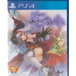 PS4: YORUNO NAI KUNI (Z-3)(JP) 