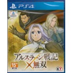 PS4: ARSLAN SENKI X MUSOU (Z-3)(JP)