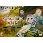 PS4: ARSLAN SENKI X MUSOU TREASURE BOX (Z-3)(JP)