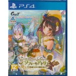 PS4: Atelier Sophie Fushigi na Hon no Renkin Jutsushi (R3)(JP)