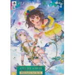 PS4: Atelier Sophie: Fushigi na Hon no Renkin Jutsushi (PREMIUM BOX) (R3)(JP)