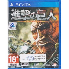 PSVITA: Attack On Titan (Z3) (JP)