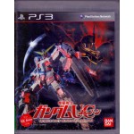 PS3: Mobile Suit Gundam Unicorn (JP)