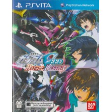 PSVITA: MOBILE SUIT GUNDAM SEED BATTLE DESTINY (Z3)(JP)