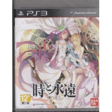 PS3: TOKI TOWA (Z-3) 