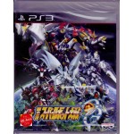 PS3: Dai-2-Ji Super Robot Taisen OG (Z3)(JP)