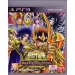 PS3: Seiya Brave Soldiers (JP)