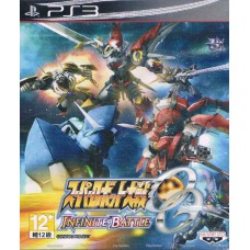 PS3: SUPER ROBOT TAISEN OG INFINITE BATTLE