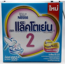 แล็คโตเย่น สูตร 2 กล่อง 1,950 กรัม