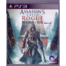 PS3: Assassins Creed Rogue