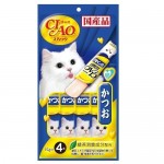 CIAO Stick ขนมครีมแมวเลีย รูปแบบแท่ง รสปลาทูน่า(คัทสึโอะ)ในเยลลี่ 15 กรัม x 4 ซอง