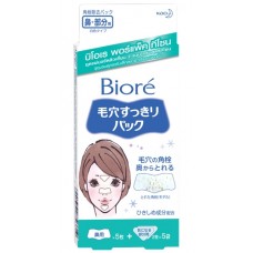 Biore Pore Pack T-Zone