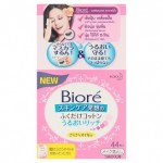 Biore Perfect Cleansing Cotton 44 pcs (refill)