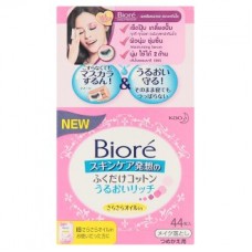Biore Perfect Cleansing Cotton 44 pcs (refill)