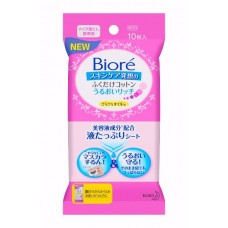 Biore Perfect Cleansing Cotton 10 pcs