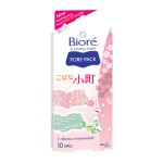 Biore Pore Pack Aroma