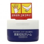 Shiseido Urea Cream