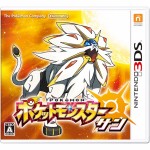 3DS: POKEMON SUN (R2)(JP)