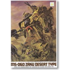 1/144 MSV MS-06D Zaku Desert Type