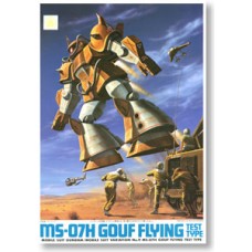 1/144 MSV MS-07H Gouf Flying Test Type