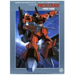 1/144 No.4 RMS-09 Rick Dias