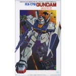 1/100 No.3 RX-178 Gundam Mk-II