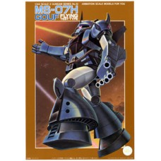 1/144 No.10 MS-07H Gouf Flying Test Type (Z)