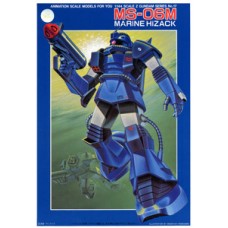 1/144 No.17 MS-06M Marine Hi-zack (Z)