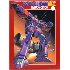 1/300 No.43 MRX-010 Psyco-Gundam Mk-II
