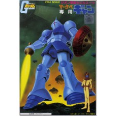 1/144 MS-15 Gyan