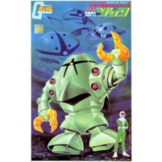 1/144 MSM-10 Zock