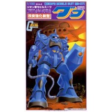 1/100 MS-07 Gouf