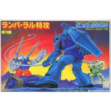 1/250 Ramba Ral Suicide Attack