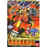 SD/BB 131 HADOU MUSHA MAZAKU